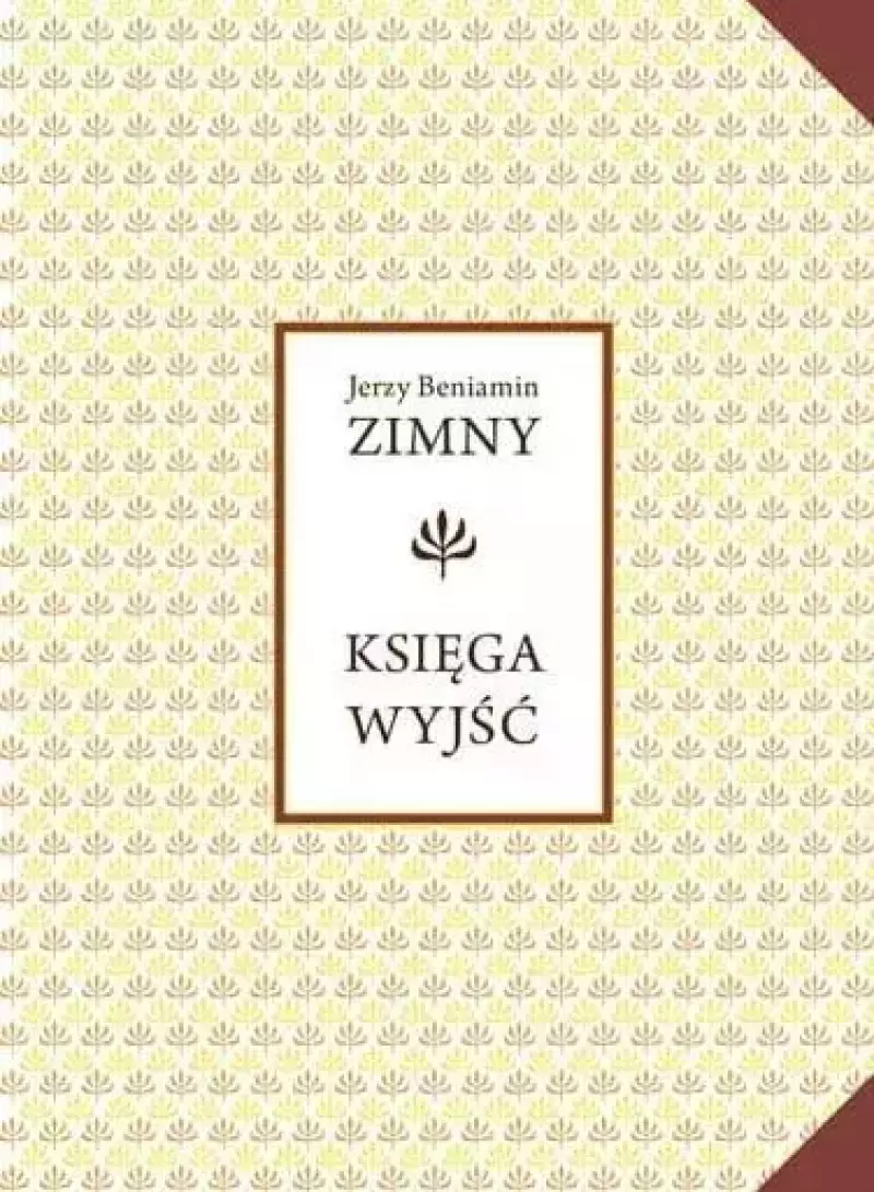 Księga wyjść
