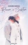 Razem z szeptem - zdjęcie