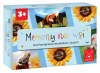 Memory na Wsi - zdjęcie
