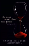 Short Second Life of Bree Tanner, The. Meyer, Stephenie. HB - zdjęcie