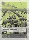 Bitwa o Karameh 1968 - zdjęcie