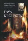 Dwa królestwa - zdjęcie