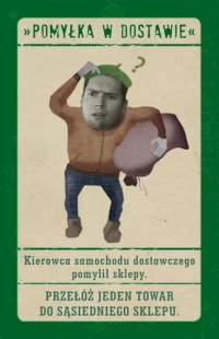 Kolejka, zdjęcie 5