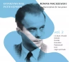 Transkrypcje na dwa fortepiany vol. 2. CD - zdjęcie