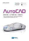AutoCAD 2018/LT2018/360+ - zdjęcie