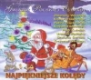 Najpiękniejsze kolędy, CD - zdjęcie