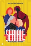 Seriale. Do następnego odcinka - zdjęcie