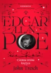Edgar Allan Poe. Ciemna strona księżyca - zdjęcie