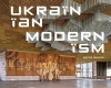 Ukrainian Modernism wer. angielska - zdjęcie