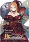 Re: Zero. Życie w innym świecie od zera. Light Novel. Tom 4 - zdjęcie