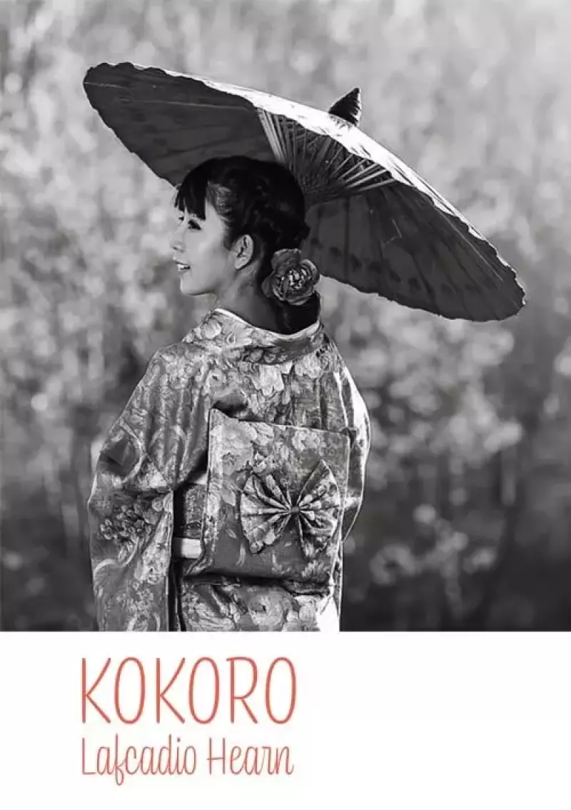 Kokoro Kokoro