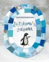 Zaczarowana zagroda - zdjęcie