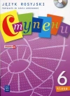 Stupieni. Język rosyjski. Podręcznik. Klasa 6 + CD - zdjęcie
