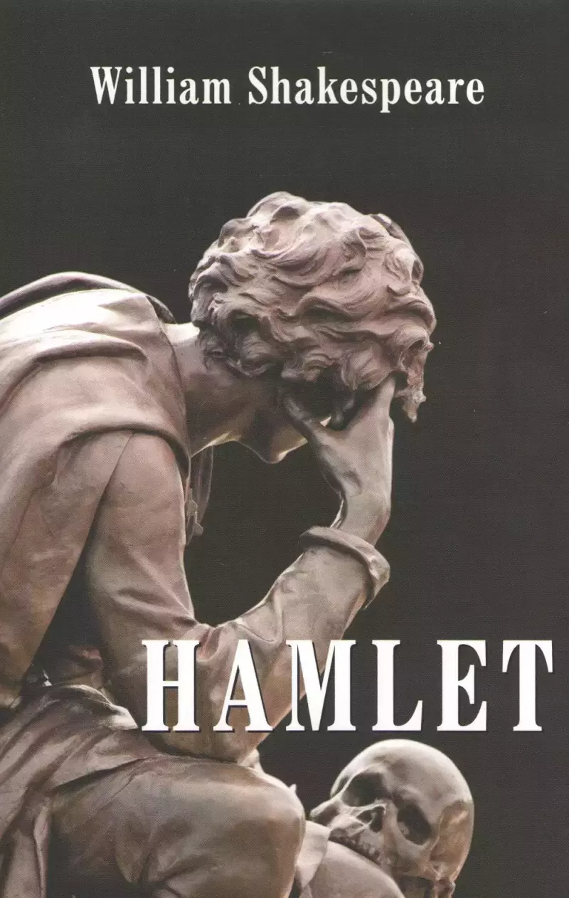 Hamlet Hamlet