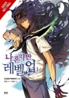 Solo Leveling, Vol. 1 (manga) - zdjęcie