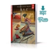 LCH Mulan książka + mp3 audio HSK 3 /wersja włosko-angielska/ - zdjęcie