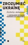 Zrozumieć Ukrainę. Historia mówiona - zdjęcie