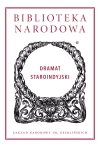 Dramat staroindyjski - zdjęcie