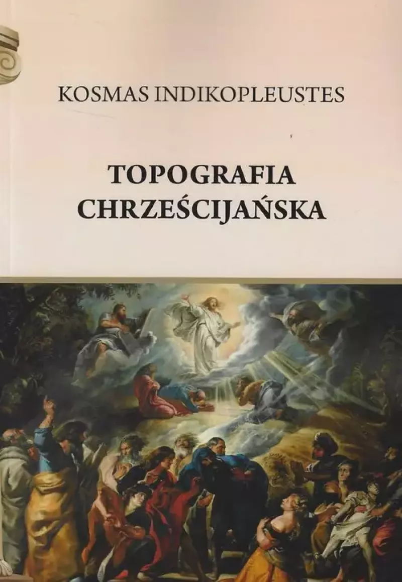 Topografia chrześcijańska Topografia chrześcijańska