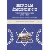 Szkoły żydowskie w powiecie zamojskim (1907  1938). Organizacja, wykazy uczniów i nauczycieli - zdjęcie
