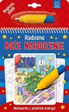Radosne Boże Narodzenie. Malowanka z pisakiem wodnym. Wydanie II - zdjęcie