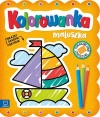 Kolorowanka maluszka. Obrazki z grubym obrysem. Pomarańczowe ciasteczko - zdjęcie