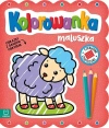 Kolorowanka maluszka Obrazki z grubym obrysem Czerwone ciasteczko - zdjęcie