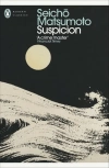 Suspicion - zdjęcie