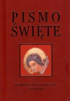 Pismo Święte Nowego Testamentu i psalmy, bordowe, złocone - zdjęcie