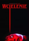 Wcielenie, DVD - zdjęcie