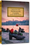 Pożegnanie z Marią i inne opowiadania (wydanie z opracowaniem i streszczeniem) - zdjęcie