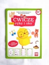 Zadania grafomotoryczne. Ćwiczę rękę i oko 3-5 lat - zdjęcie