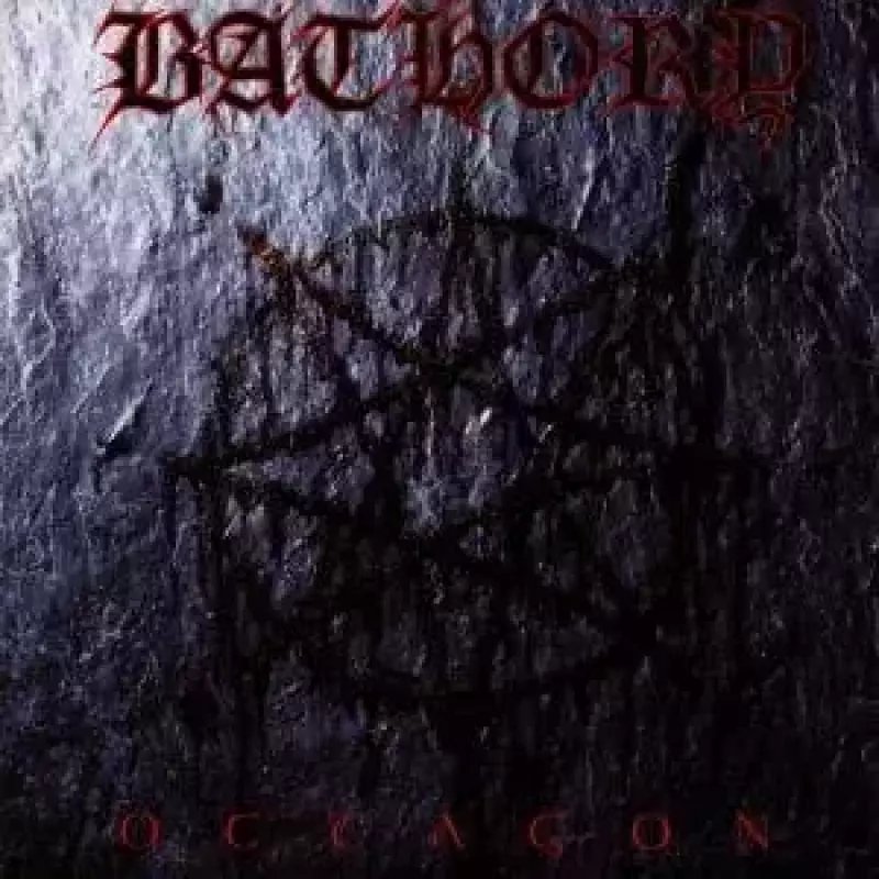 Octagon. CD Octagon. CD