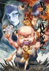 Dororo i Hyakkimaru. Tom 8 - zdjęcie