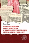 Polska Zjednoczona Partia Robotnicza w Kombinacie Metalurgicznym Huty im. Lenina (1956-1970) - zdjęcie