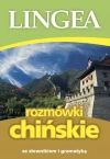 Rozmówki chińskie ze słownikiem i gramatyką wyd. 3 - zdjęcie