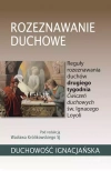 Duchowość Ignacjańska. Rozeznawanie duchowe Reguły rozeznawania duchów drugiego tygodnia Ćwiczeń duchowych św. Ignacego Loyoli - zdjęcie