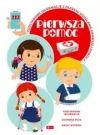 Pierwsza pomoc 2020 - zdjęcie