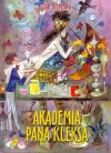 Akademia Pana Kleksa (oprawa twarda) - zdjęcie