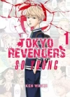 Tokyo Revengers So young. Tom 1 - zdjęcie