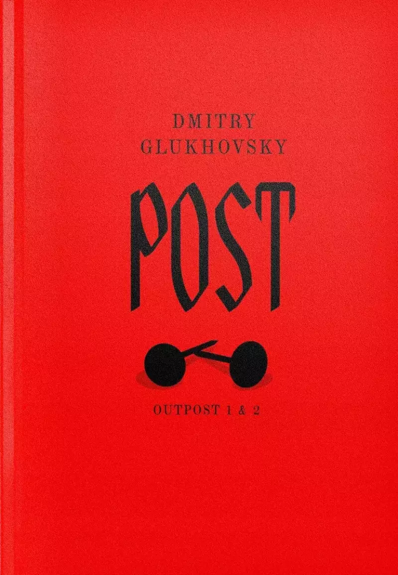 Post (dylogia Outpost 1 & 2) Post (dylogia Outpost 1 & 2)