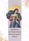 Modlitwy do Matki Bożej Rozwiązującej Węzły - zdjęcie