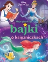 Moje pierwsze bajki o księżniczkach. Disney Księżniczka - zdjęcie