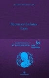 Łąka - zdjęcie