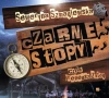 Czarne Stopy. Audiobook - zdjęcie