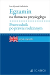 Egzamin na tłumacza przysięgłego. Przewodnik po prawie rodzinnym. Język angielski Egzamin na tłumacza przysięgłego. Przewodnik po prawie rodzinnym. Język angielski - zdjęcie