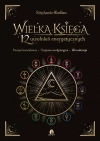 Wielka Księga 12 uwolnień energetycznych - zdjęcie