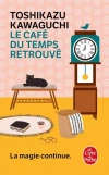Le Cafe du temps retrouve - zdjęcie