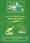 Miniatury matematyczne 9. Uczymy się myśleć nieszablonowo - zdjęcie
