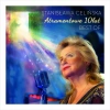 Atramentowe 10 lat, CD - zdjęcie